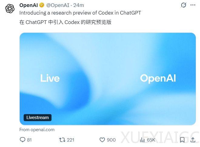 刚刚,OpenAI最强编程智能体上线ChatGPT
