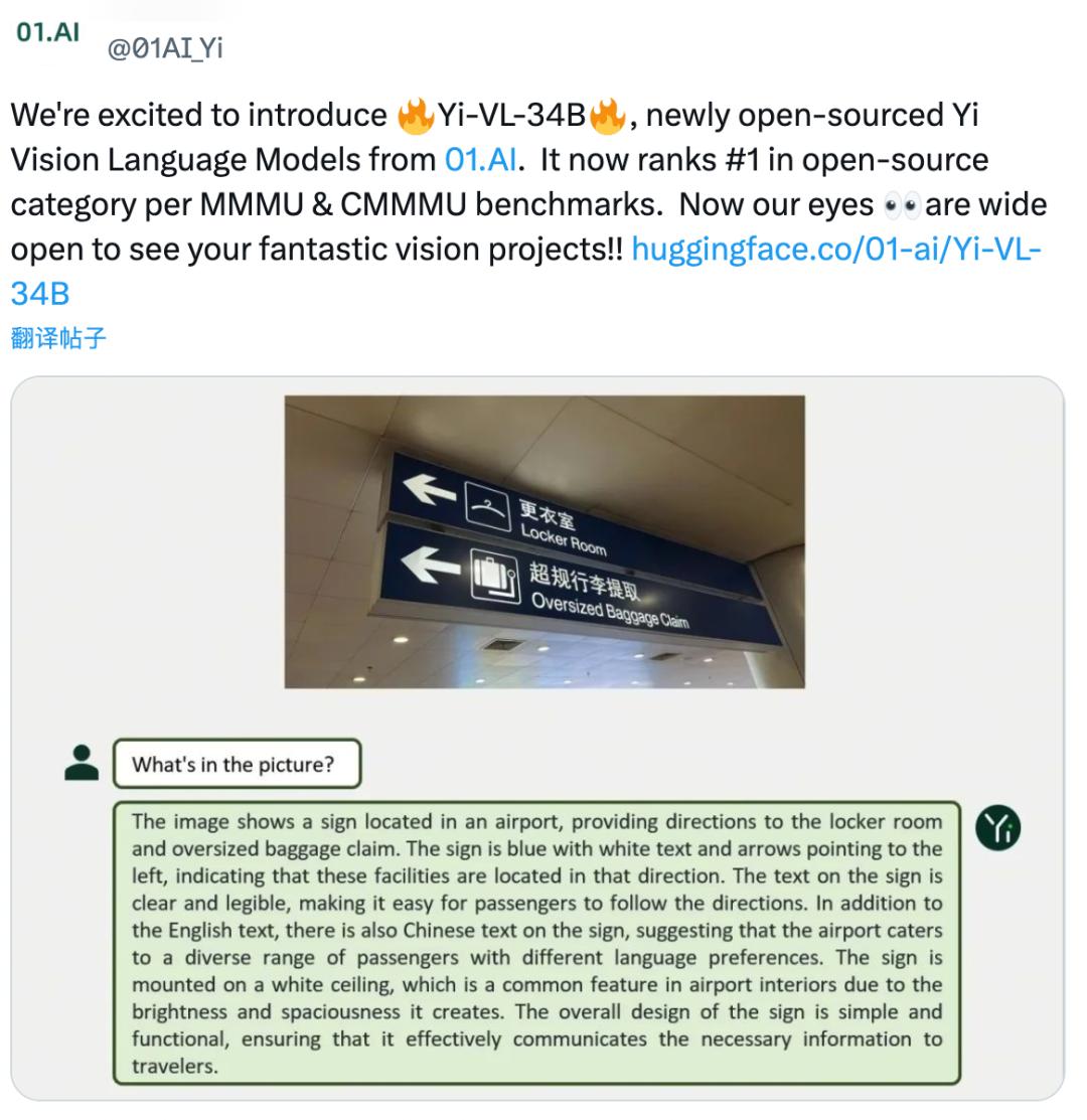 被骂之后,李开复的零一万物又支棱起来了