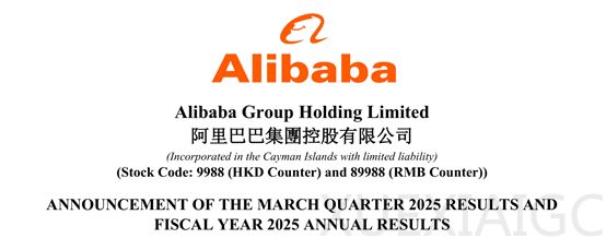 阿里最新财报:AI收入大涨,成新财务增长引擎