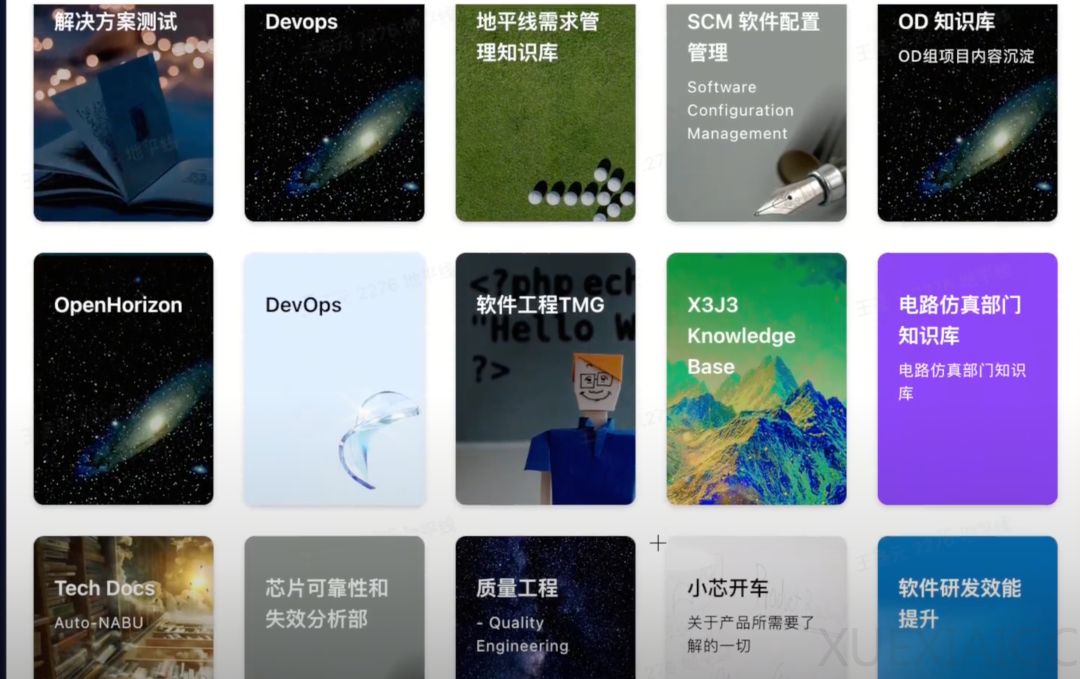 自动驾驶公司,正在标配飞书