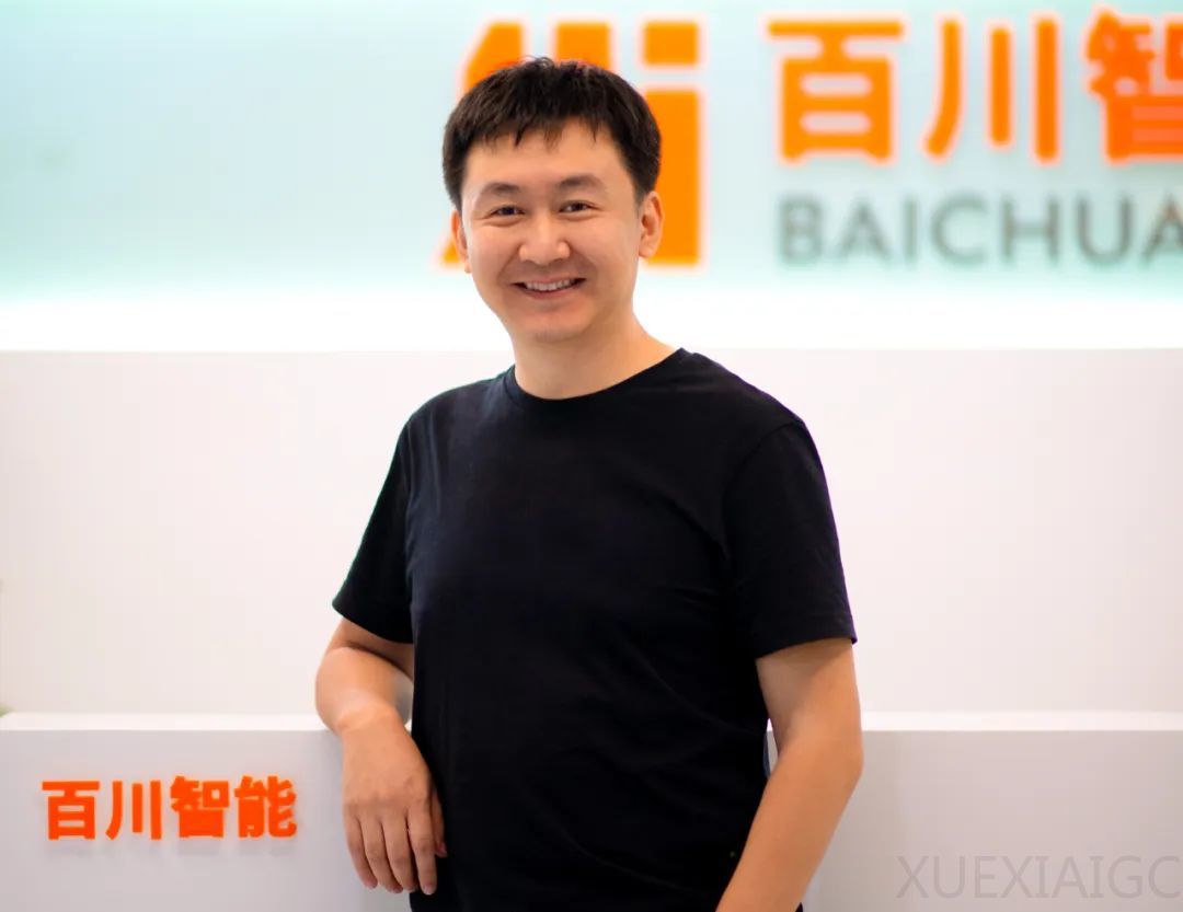 万字长谈王小川:不再迎合他人做学霸,我要解自己的命题