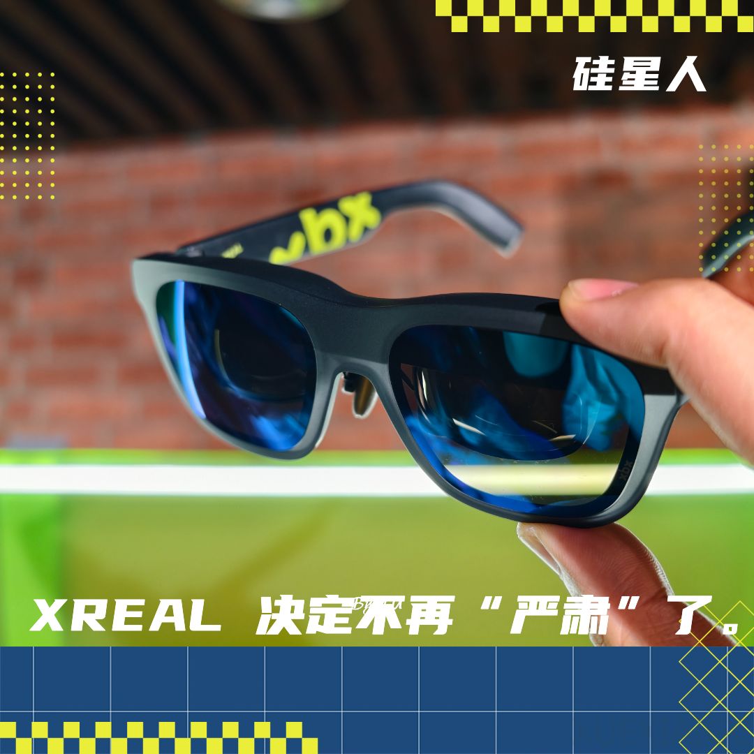 全球销量第一的 AR 眼镜厂商，开始做自己的“红米”