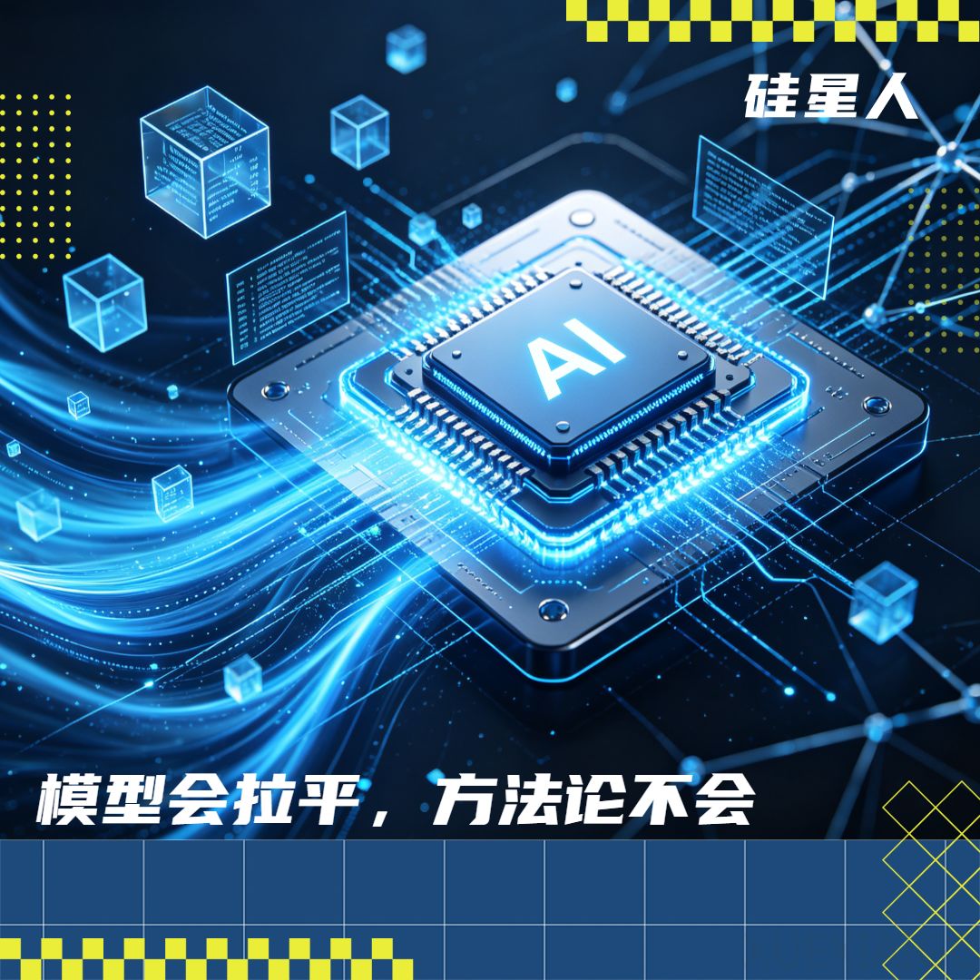 ThinkingAI硅谷首秀：在Agent时代，什么才是真正的护城河？