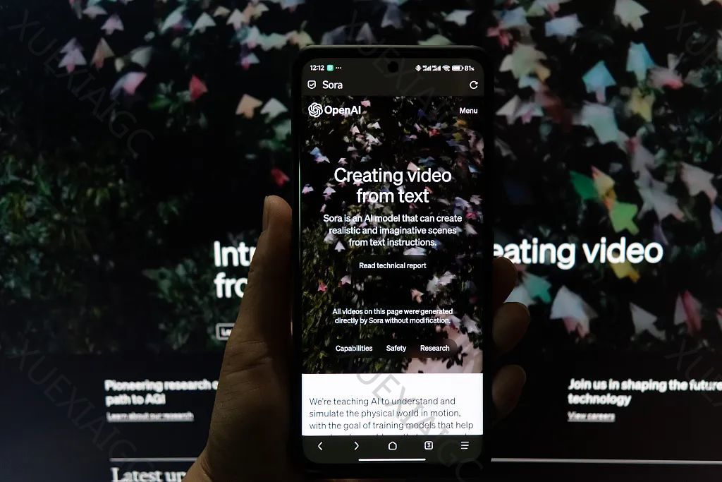 Sora爆火!人工智能将如何改变世界?