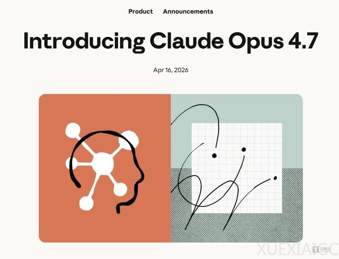 Claude Opus 4.7突袭！Anthropic把“不乱猜”做成了核心卖点