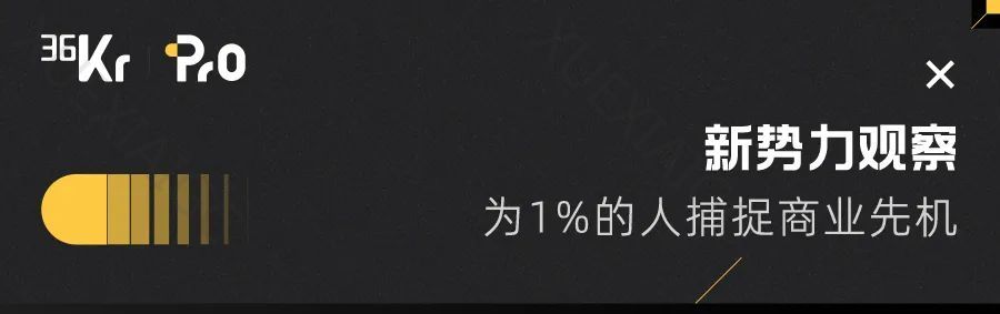 「易控智驾」获超3亿元C++轮融资,2024年无人矿卡运营数量将达1000台丨36氪首发