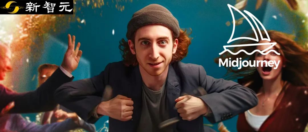 Midjourney创始人:版权问题暂时无解,AI生图不是要取代艺术家