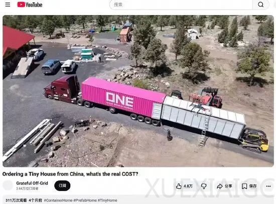 真我副总裁：realme退出中国市场！售后由OPPO承接；美国人开始在阿里巴巴上买房：2万美元一套，超300万人围观；梁文锋打新长鑫科技