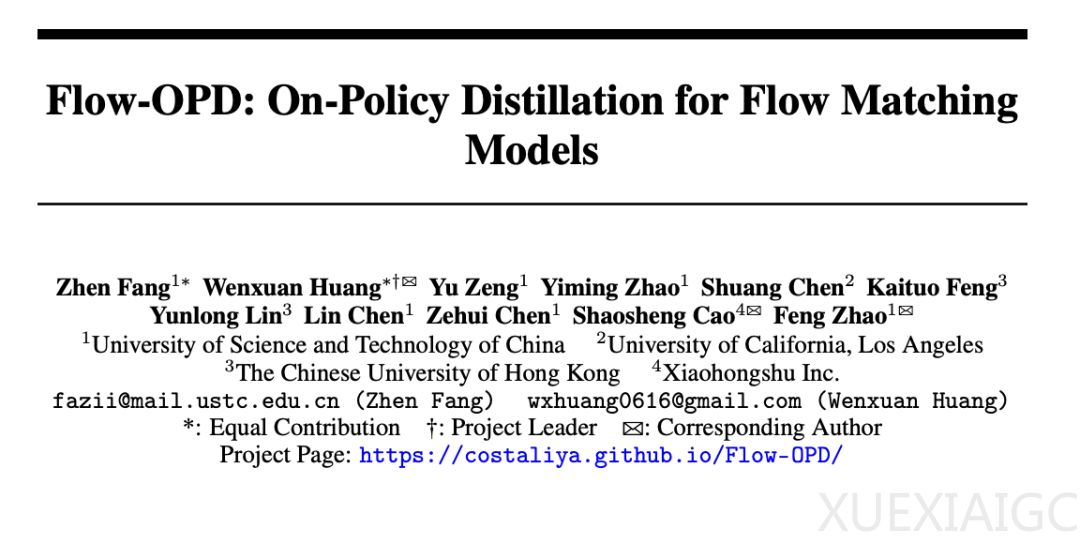 告别多奖励跷跷板：Flow-OPD将多教师OPD带入图像生成