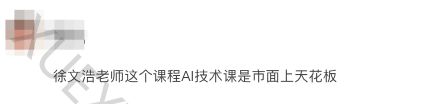 Sora 爆发,AI市场人才需求急增,底薪 55 K起…… | Q推荐