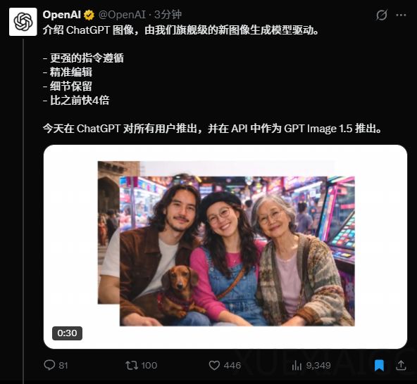 实测GPT Image 1.5，拼尽全力还是没能打败Banana。