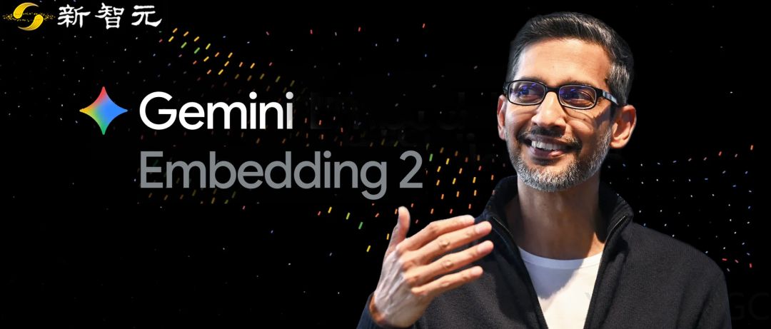 谷歌AGI底座降临！首个原生全模态嵌入模型上线，已实现全模态SOTA