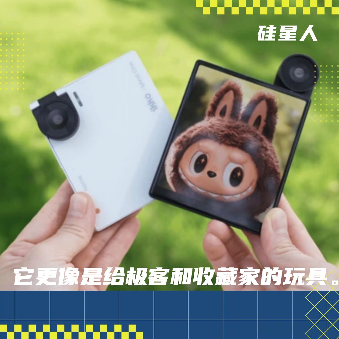 iKKO Mind One Pro:又一款打着 AI 硬件噱头圈钱的“电子垃圾”