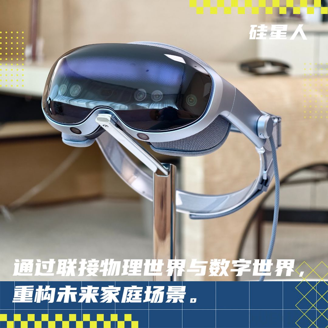 vivo 30 周年,从手机到 MR 头显:一场“务实者”的科技长跑