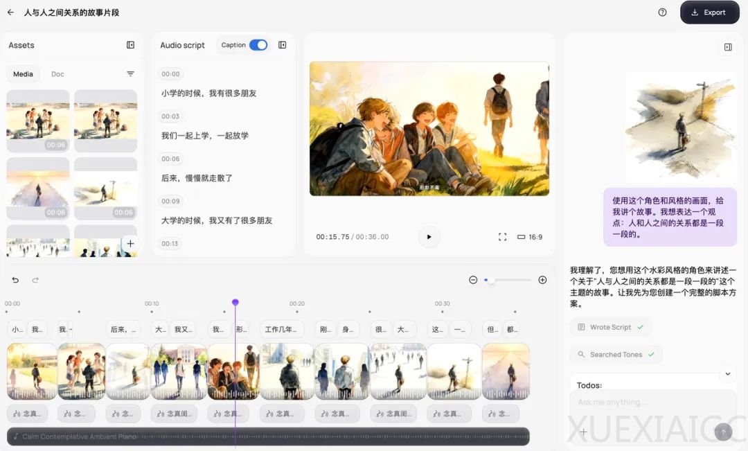我得炸裂一次，Vibe Video 的时代彻底来了。