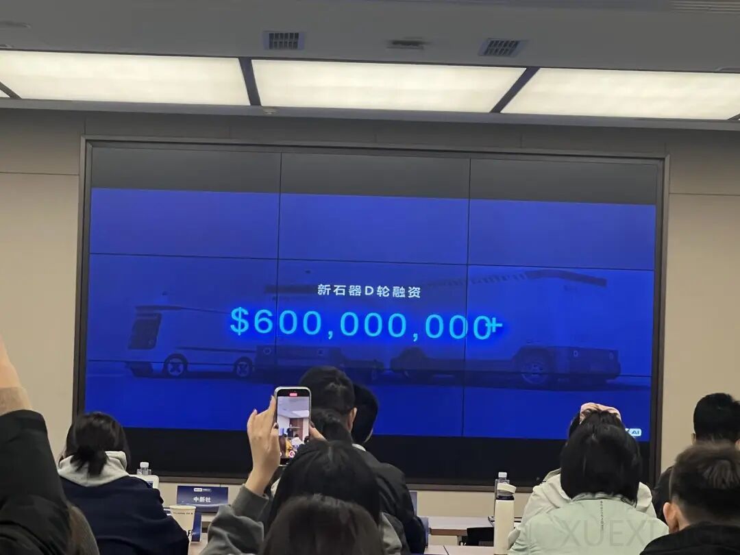 中国自动驾驶领域迎来最大一笔融资,无人物流车开启三国杀