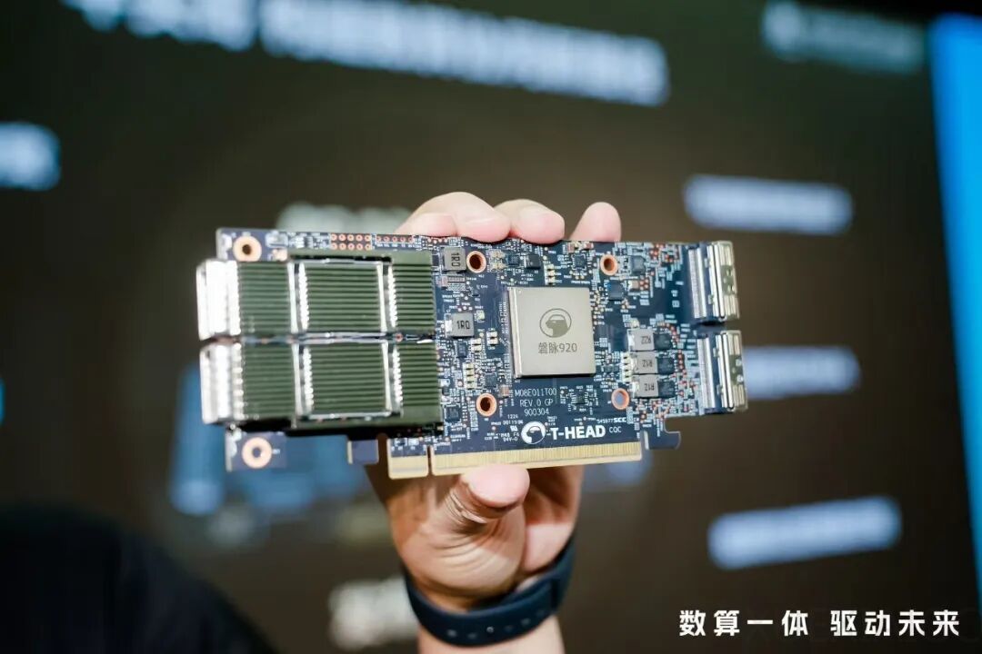 平头哥发布首款智能网卡「磐脉 920」，补齐 AI 算力最后一块短板