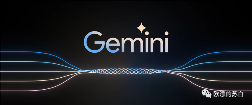 小试一下 Gemini