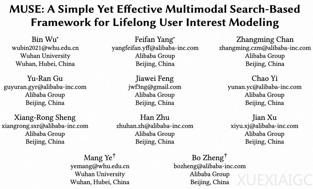 阿里妈妈发布MUSE：用多模态搞定十万级超长行为序列，并开源Taobao-MM数据集