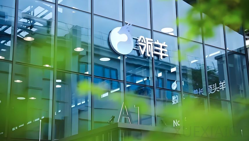 独家丨瓴羊团队年底将搬回阿里云谷，有何深意？