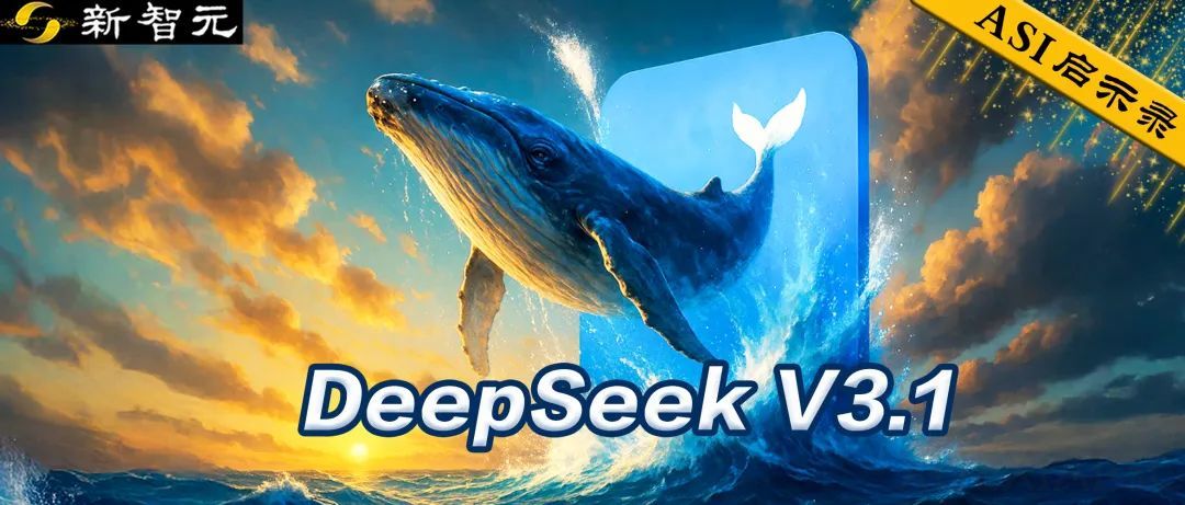 DeepSeek V3.1 Base突袭上线!击败Claude 4编程爆表,全网在蹲R2和V4