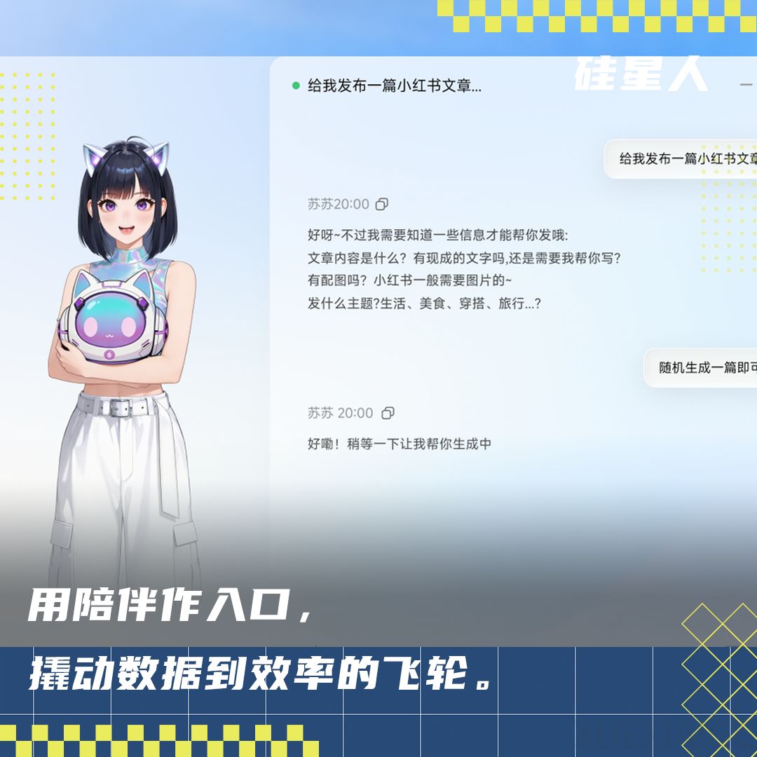 SentiPulse 觉得 Agent 需要一张脸