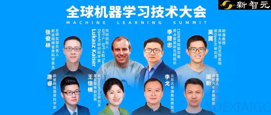 重磅官宣!Transformer发明者、GPT-5主创领衔,50+顶尖专家揭秘AGI时间表