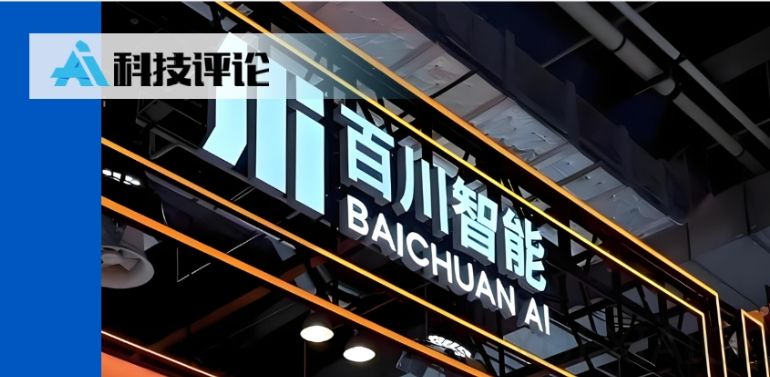 独家丨百川智能联合创始人谢剑将离职
