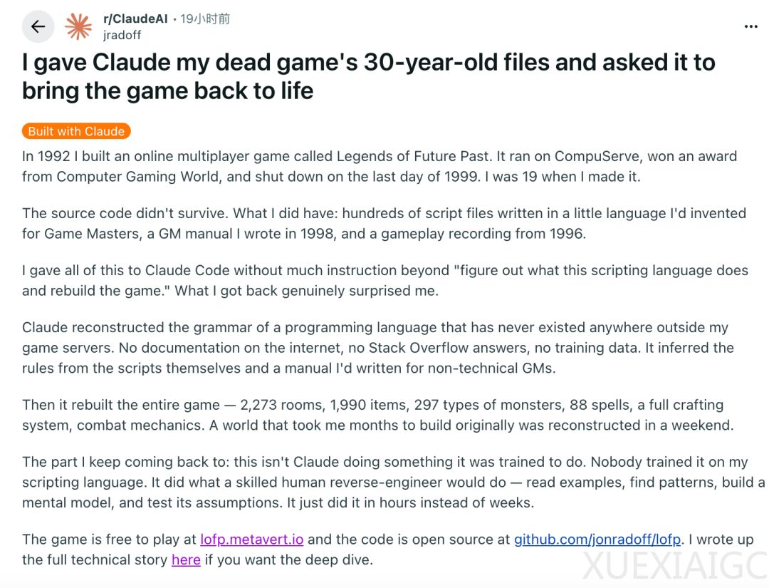 Claude复活30年前传奇游戏，仅用一个周末