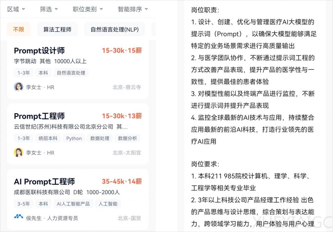 一文带你看懂，火爆全网的Harness Engineering到底是个啥。