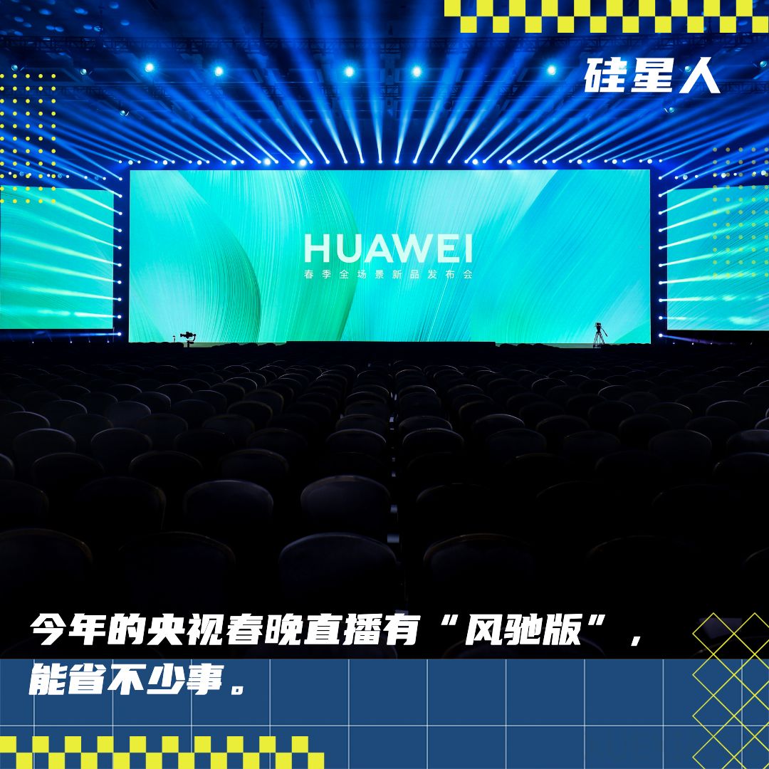 华为给 Mate 装了风扇，但这次不是为了打游戏