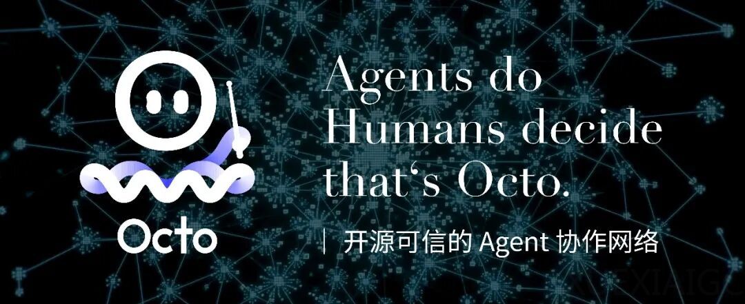 一个开源平台，编织起了Agent「互联网」