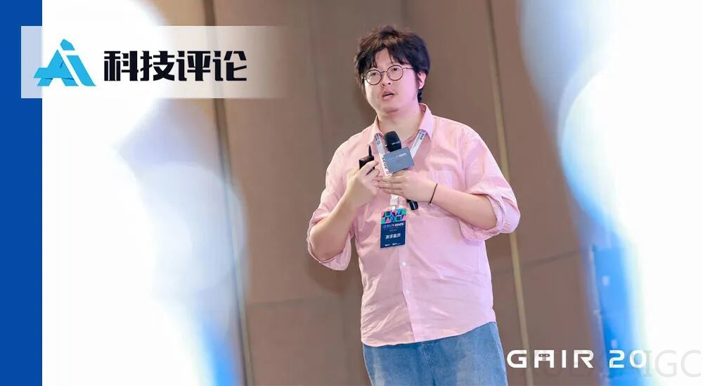 西湖大学修宇亮：数字人重建，慢慢都会变成基础模型的微调任务 | GAIR 2025