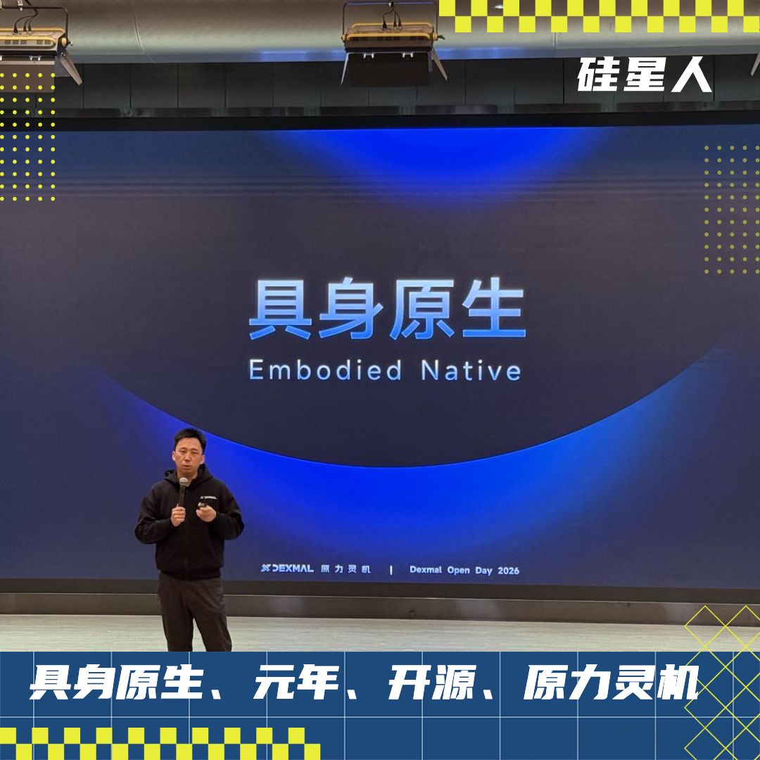 旷视众神归位之原力觉醒？