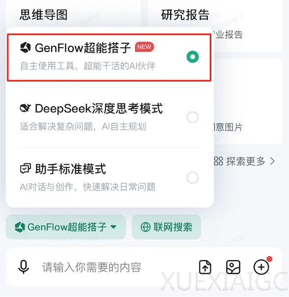 用了它之后,我明白了Manus的困境