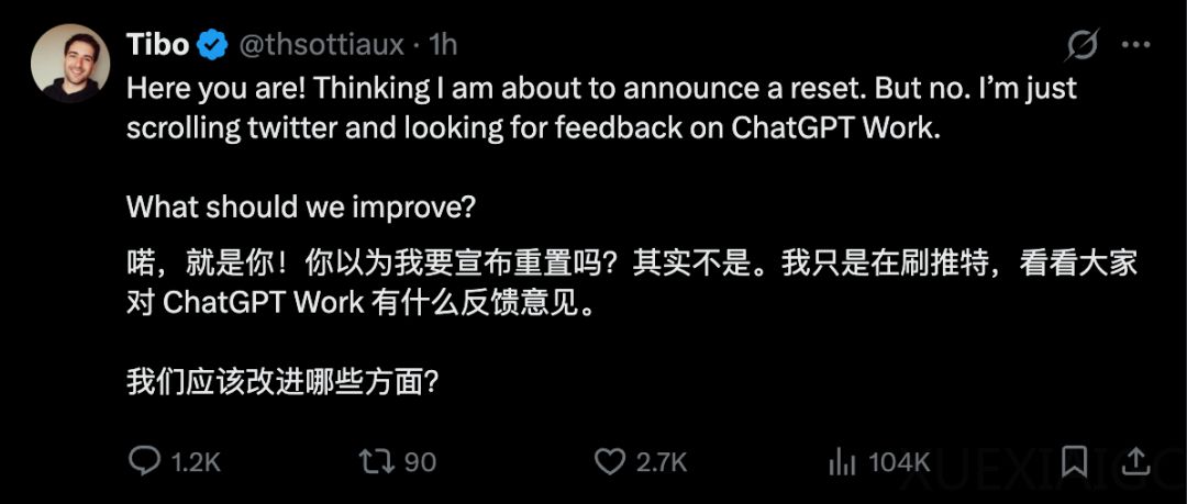 掌管Codex额度的「赛博义父」，到底什么来头