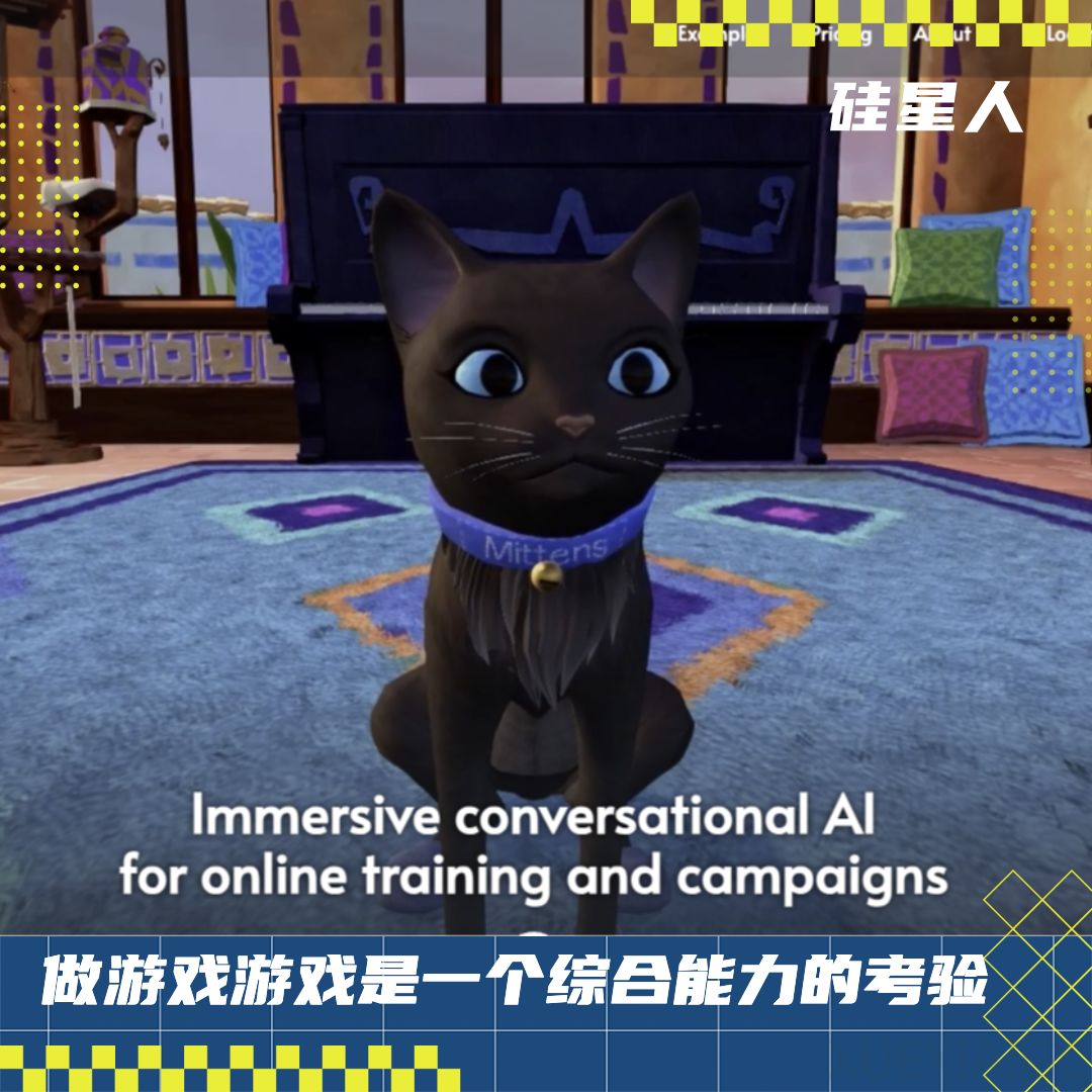 本周 AI 项目推荐：Rosebud、Seele、KuranGames……AI游戏产品盘点