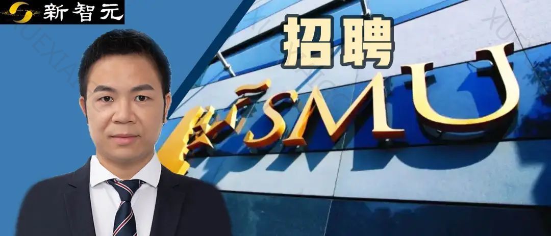 博士/访问学生/学者申请|新加坡管理大学(SMU)周攀助理教授:机器学习、计算机视觉、优化算法方向