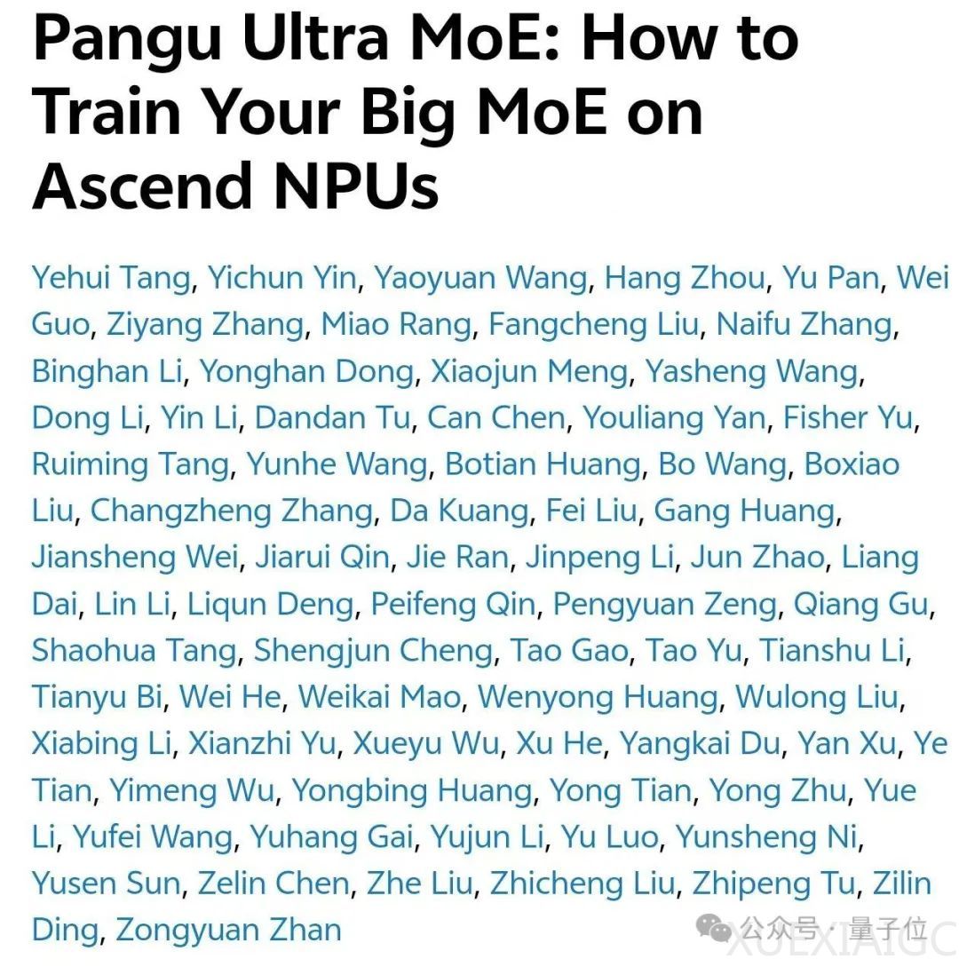 Bye,英伟达!华为NPU,跑出了准万亿参数大模型