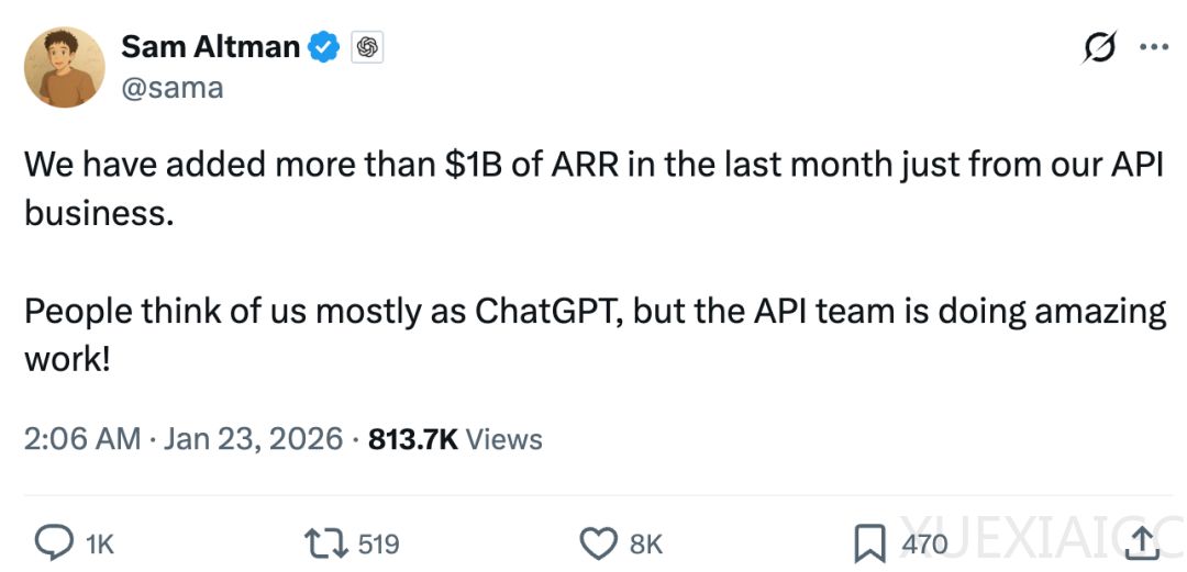 OpenAI：以后大家用AI赚的钱，我可能要抽成