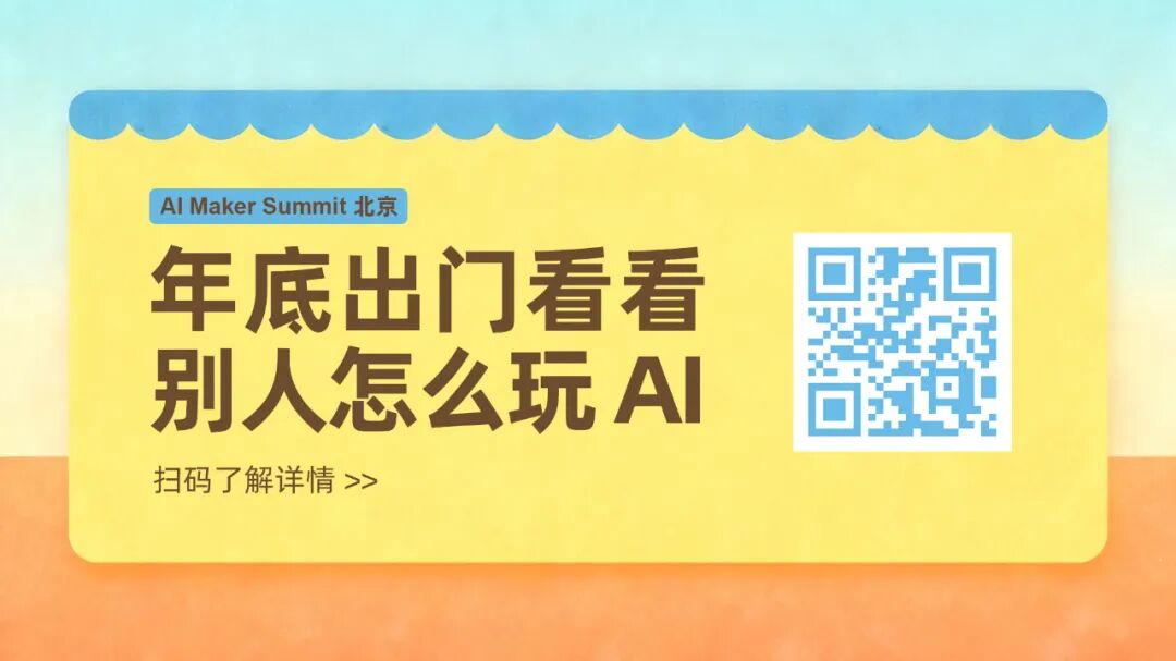 DeepSeek 团队真是鬼才啊。