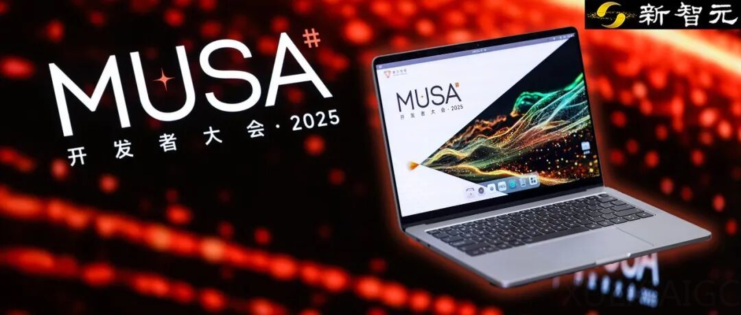 全网首测！首款国产GPU「AI算力本」现场上手