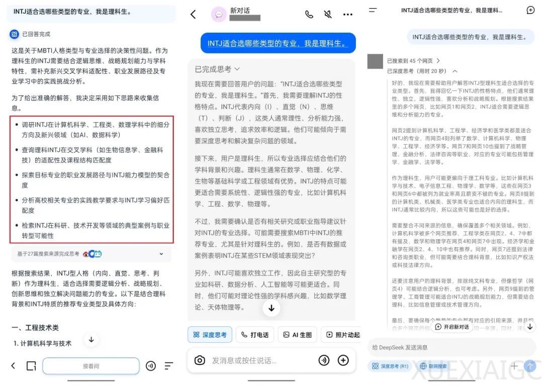 原来,AI也有「搜商」高低的差别?