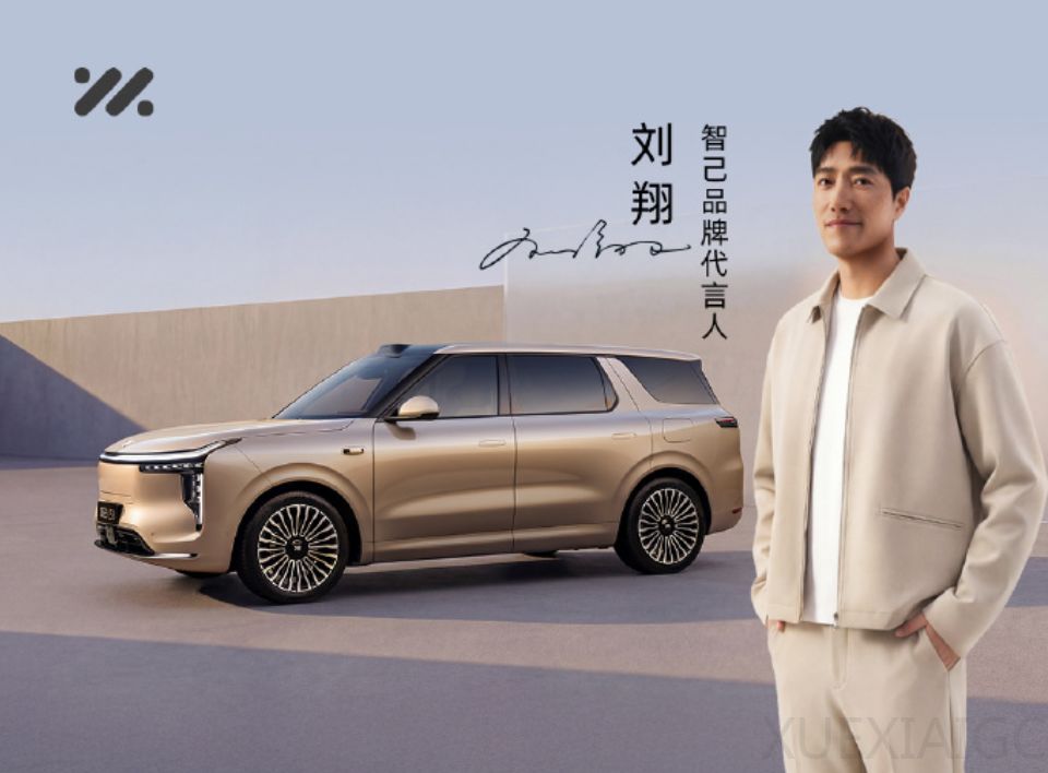 实测刘翔pick的国产AI汽车，BBA老车主的豪华滤镜碎了