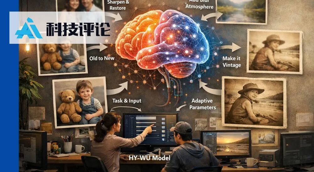 腾讯混元团队最新研究：让 AI 从「固定模型」走向「实时适配系统」