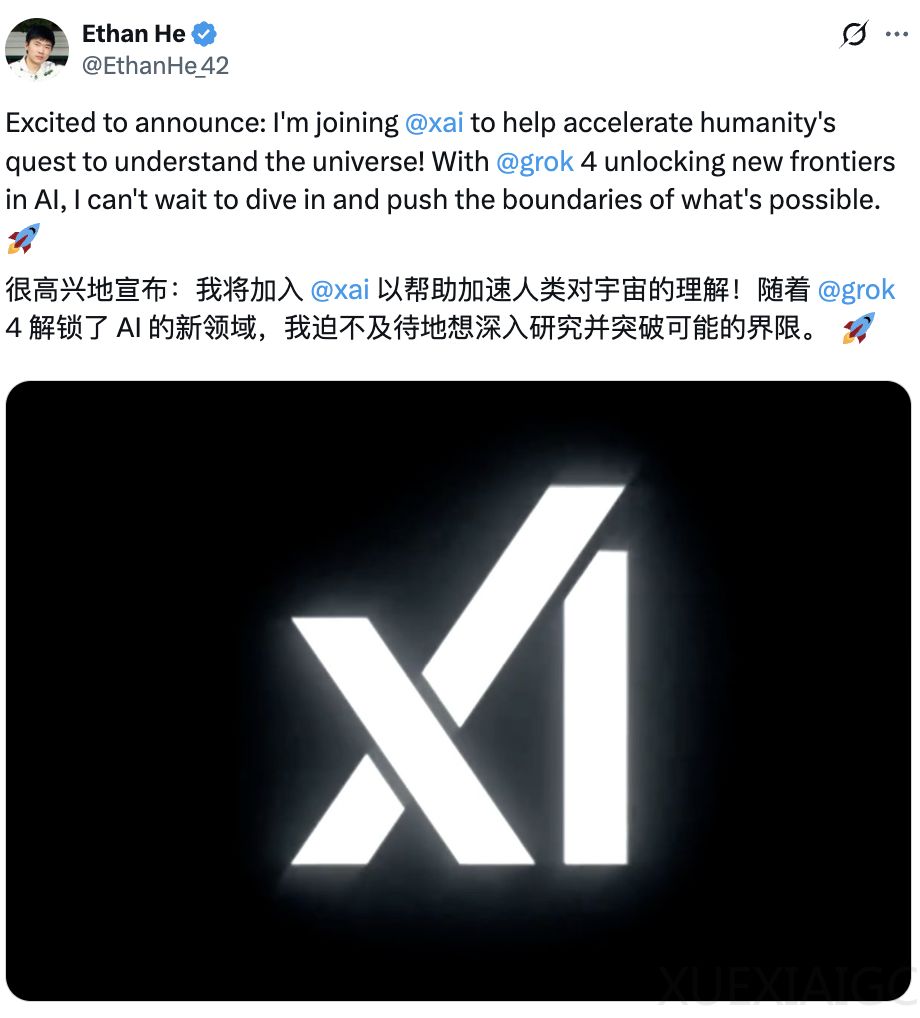 马斯克xAI挖走何宜晖:英伟达顶级工程师,西安交大校友