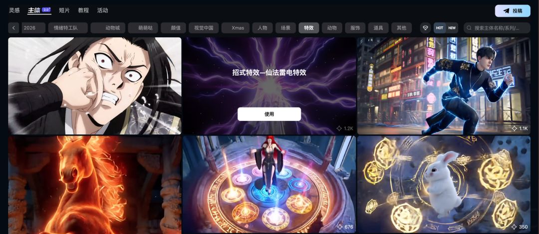 视频界的 Skills 来了，好用到爆炸