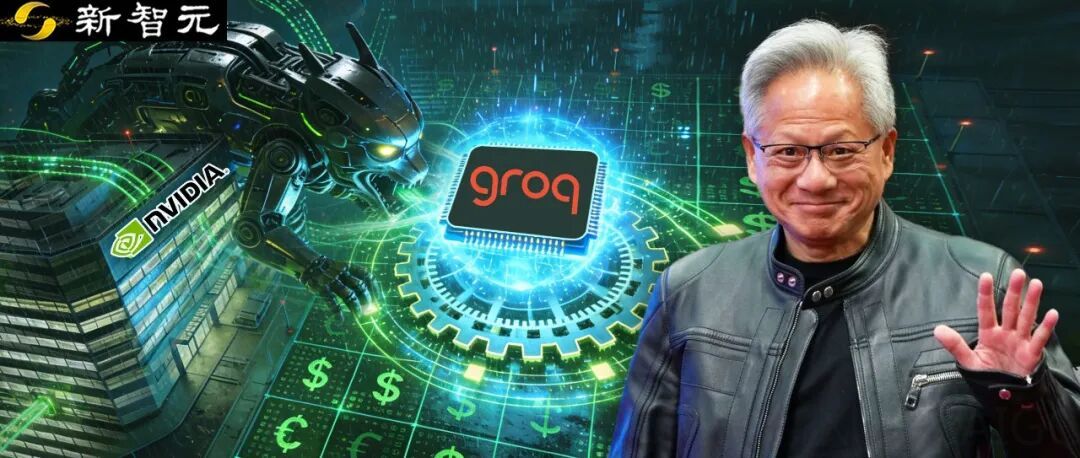 黄仁勋为何连夜斥资千亿，收购Groq？