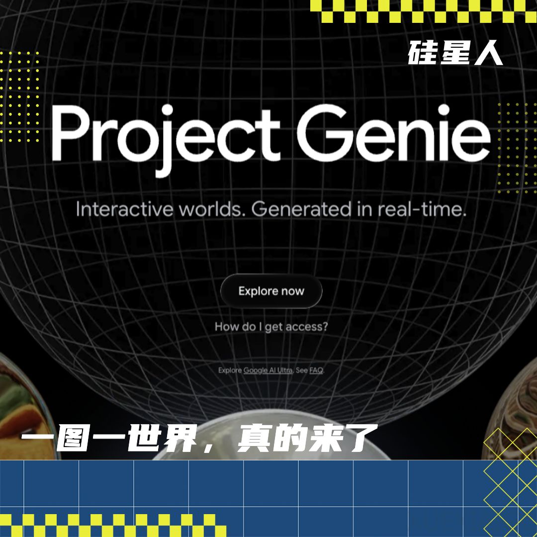 实测Genie：各位，传说中的世界模型被Google做出来了