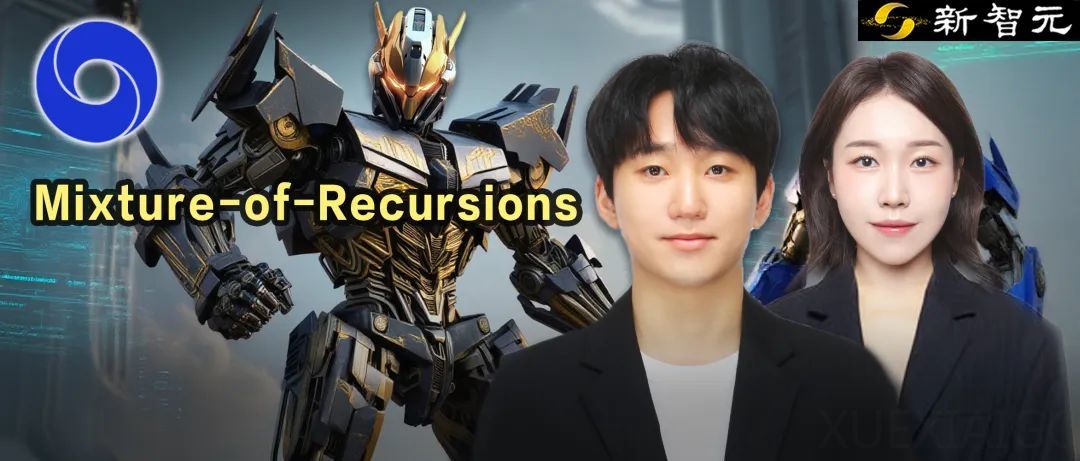 Transformer终结者!谷歌DeepMind全新MoR架构问世,新一代魔王来了